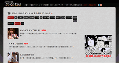 Desktop Screenshot of douga.nan-net.com