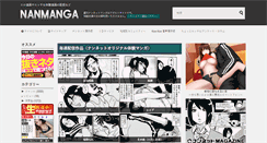 Desktop Screenshot of comic.nan-net.com